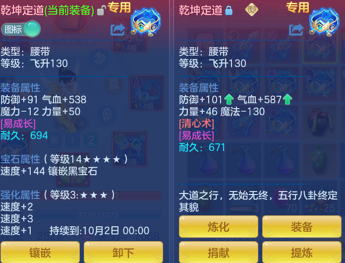 68eb19aeffd7dd64c83fa5fe5d384a97.png