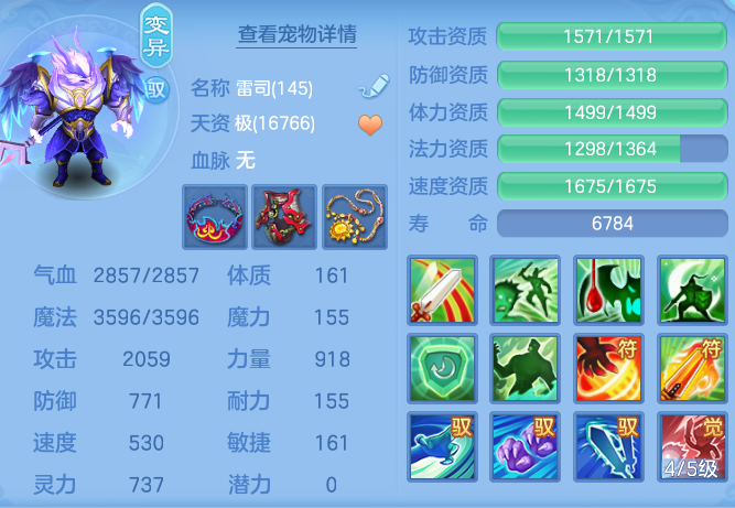 76c522da451d6dfff5adecd4b7c59f0f.png