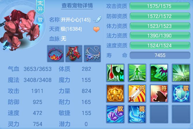 78518d628a98baadb6cf5c4b2ccc304a.png