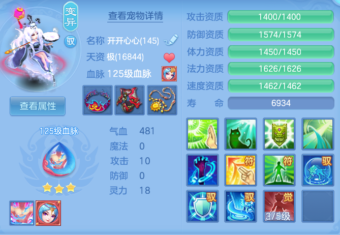 0109e3ab355090dbfbbe752245a93bf5.png