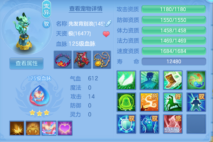 a8d54de6672bcfb94c00327917e91487.png