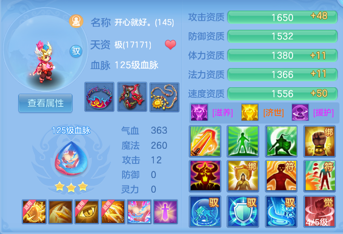 af5d4140129aefb2f73ce55dc2f08af3.png