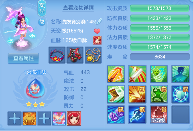 ea874d1cdd8bbed48b41d00143184074.png