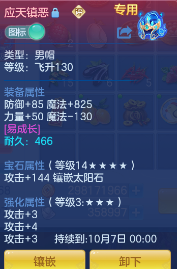e7d6840ecdaaacd39a4f9c9162fc2ea6.png