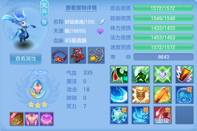 2c82f0d3a55ba076f2438f3a20b896a3.png