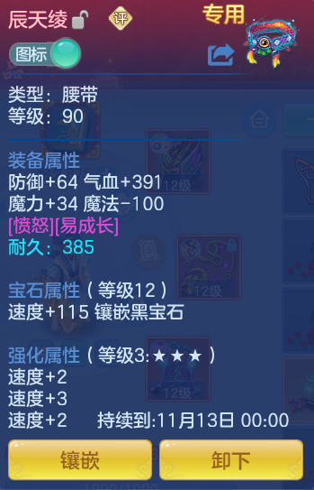 4cbfd3b40dc4e9b4b87e47de31f22c45.png