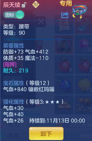 7ba65e8c9d3f72dd65018255e91c56bc.png