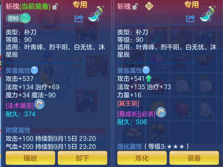 8b751fa83f9a1ae07c27e60e111e8afe.png