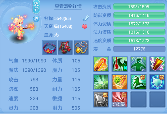 9fcf16f3516703dcd9a77cb9824ba195.png