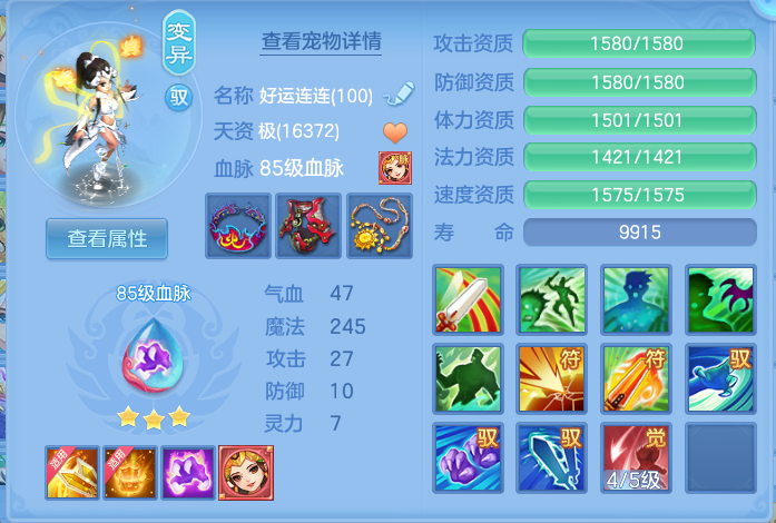 23ad855775cc97adea3ff96e3fe2fe3c.png