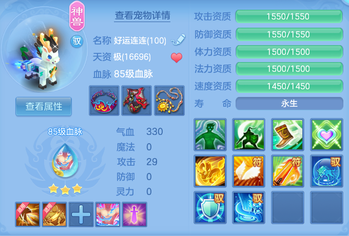 39ab7e244fa63c96840c7ffb8c2464c2.png