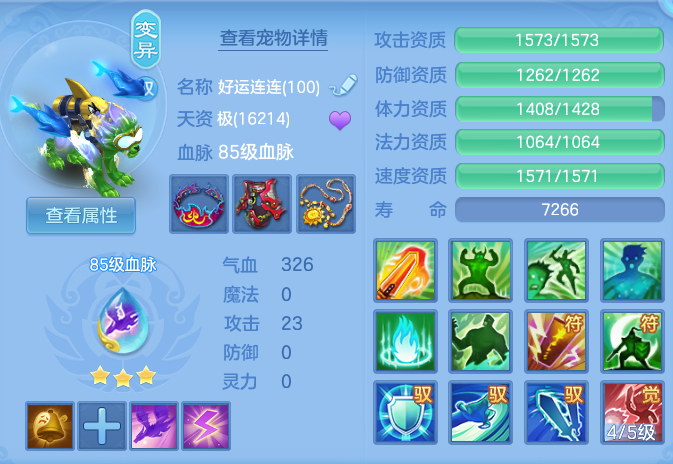 2358b520039d82725d5defbc803ecb1b.png