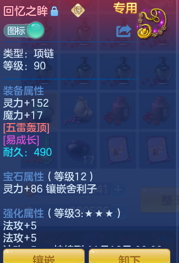 961dc0d19716705228da2d29837b57b7.png