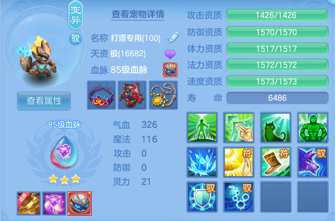 70349dbee4b5493b30fb85883731155b.png