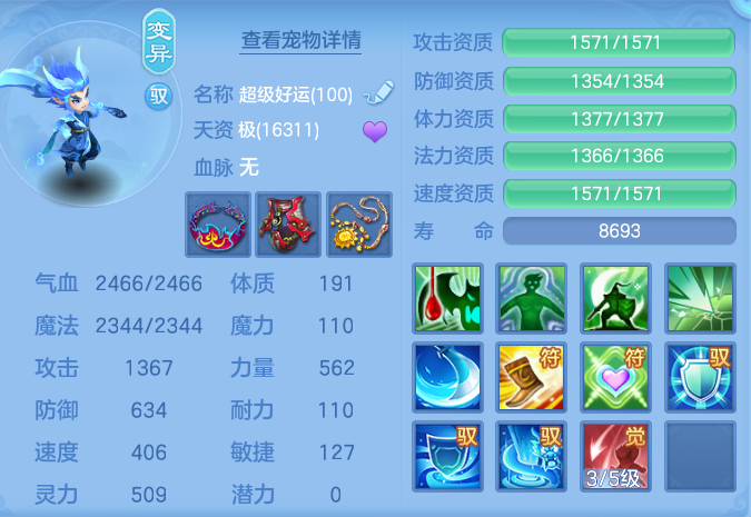e9a3deb9fbb5094e03a66b72df049fa8.png
