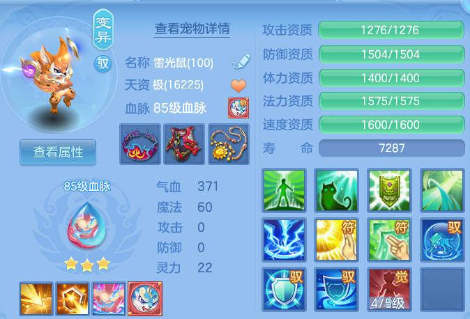 f03f71fb3a3208d03e7328ff2e6847dc.png