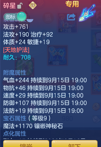5efe40a978f128c7e0291723fecf156e.png