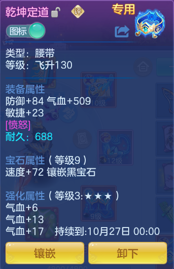 65a83fecaccb7b493f2f38aea5c391d2.png