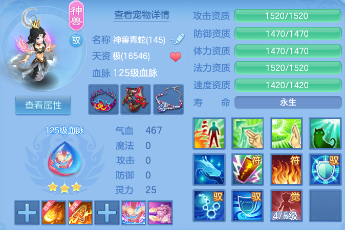 461473aa5799eb109b608520c5a7aa99.png