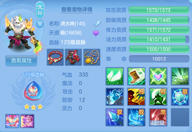 f43ec5bd75995780e53baa6d869b4145.png