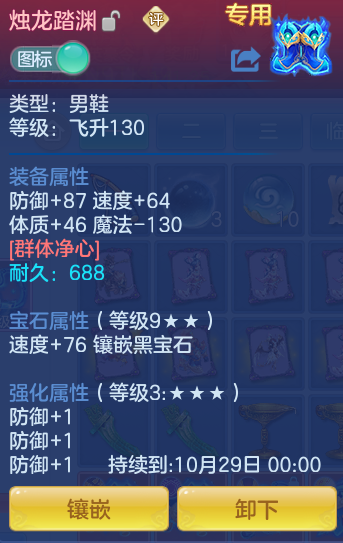 9-2609151I439344.png