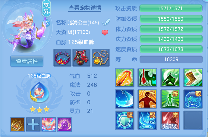 1a9cb7377c204585062e89c4ccf391e1.png