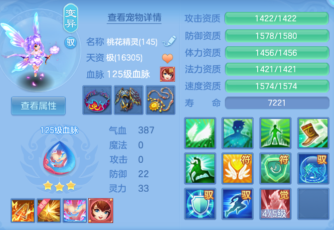 81c629d9c9d7b80115eb2112239f3f26.png