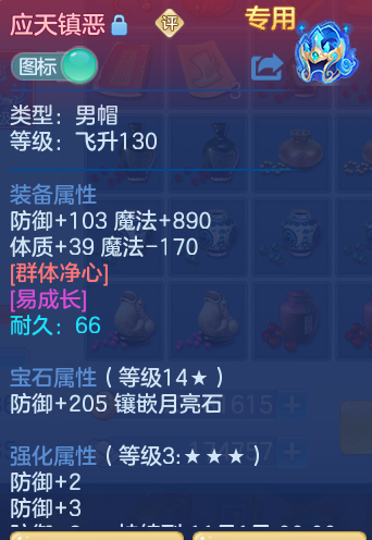 70cc22de7cc9b6dd5fb1c6aa7ee9e2cc.png