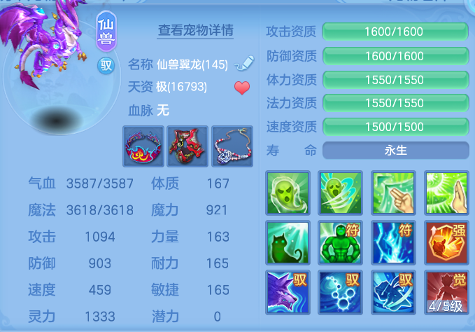 6806fdceb75f39963f15283c4f6078af.png