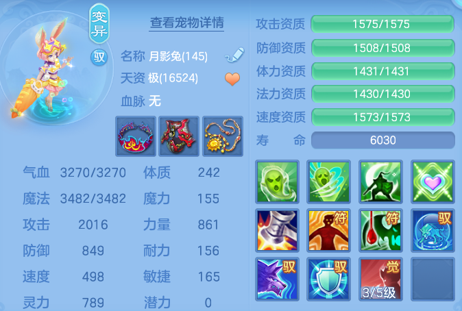 9631f03e63c1cf127de6c91c38a89a36.png