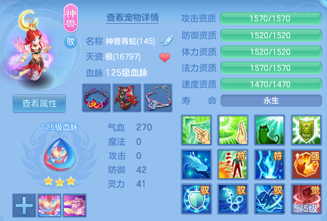 a04d26cdacf0bdfd34cd4f543db64676.png