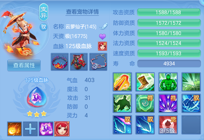 a128998c97b8cdeb1b201a2a768b909a.png