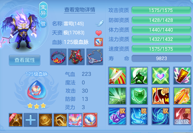 b19ef94885643b892fc3ebcd938bed5f.png