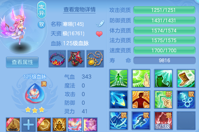 cd1d8f6543453e53d77578de77b9161a.png