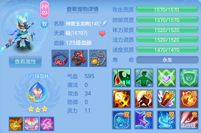 d25c98e8390864a615e6298ec8255a4f.png