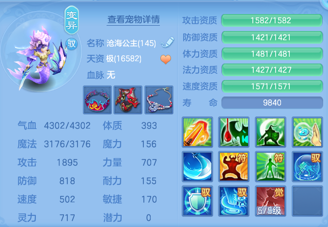 e2c012cbddf32efe895ea0cf1d25a632.png