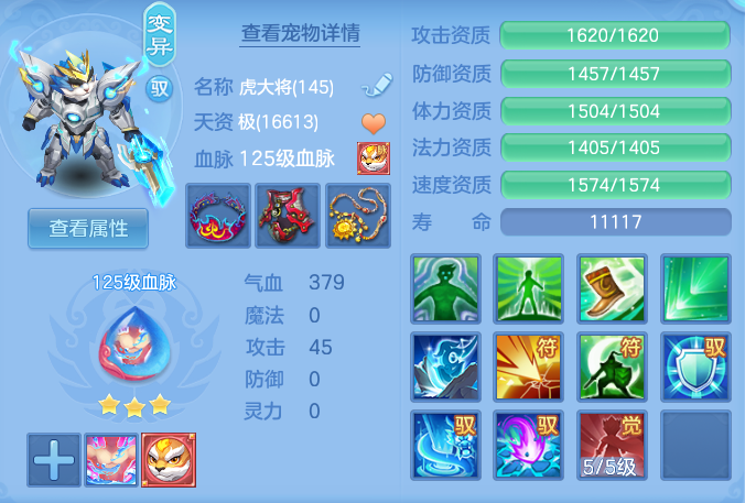 e68ca55790f491b099f3f950e78a3d77.png