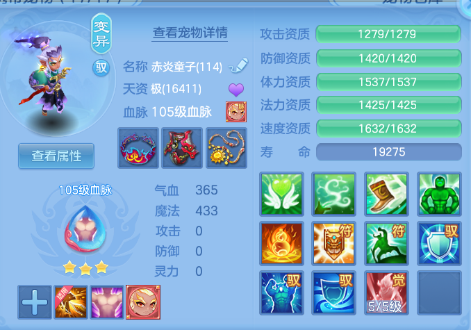 5c9f018721b8abe49cff2d11acc9909a.png