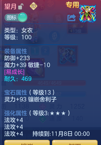 d1bb05d79482f4d2d626492fb52433a9.png