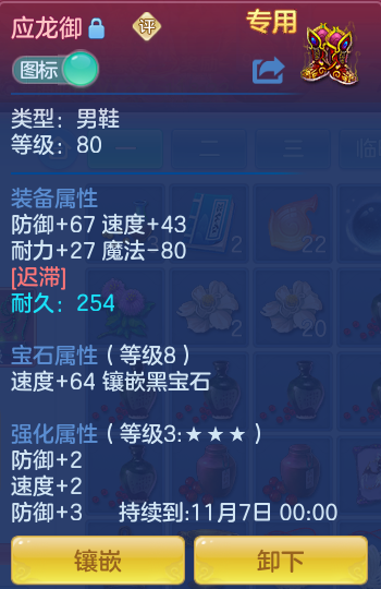 69b5d79f6425d9dffe51a5ccc97cf7c3.png