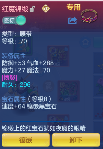 85f0ed89aab40db7de8bd0cbcfd8ca26.png
