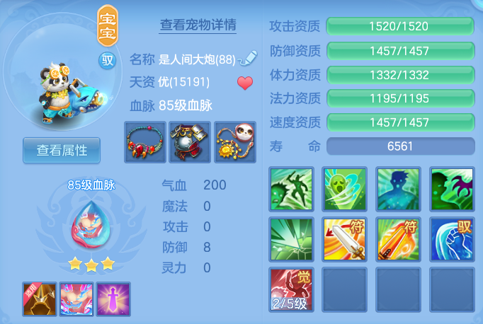 65e903f6d194e6089e973269bca61bf7.png