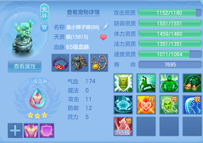 90defdc8abc52b2e9394a5e0681381d4.png