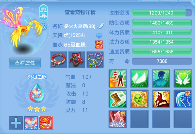1940bb34d975c58748648e8c76141748.png