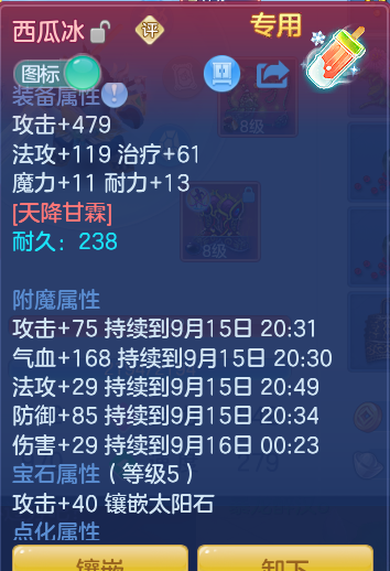 a32350eaede19d638a44ae8d764cf9fd.png