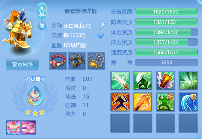 ef37ca4ebd0f363fd04af6438a6af013.png