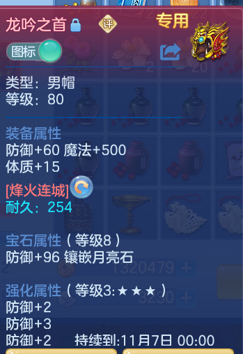 e2f5d949b5cc6e78e0d4f6420cdccd80.png