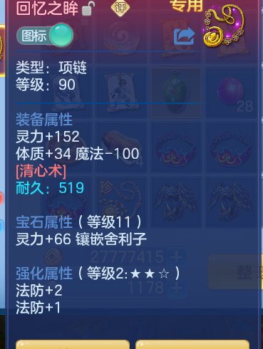 6a20a856334fd3f9befcb72df2d79d53.png