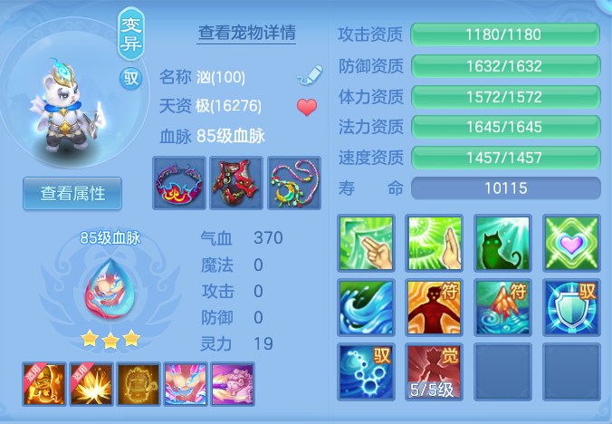 8d24c15793c0546b2635978a35079265.png