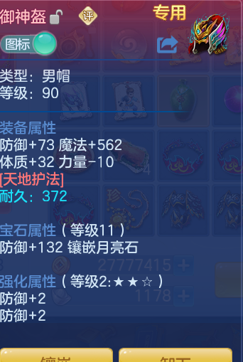 8d713bbf9fc017998175887899a6476c.png